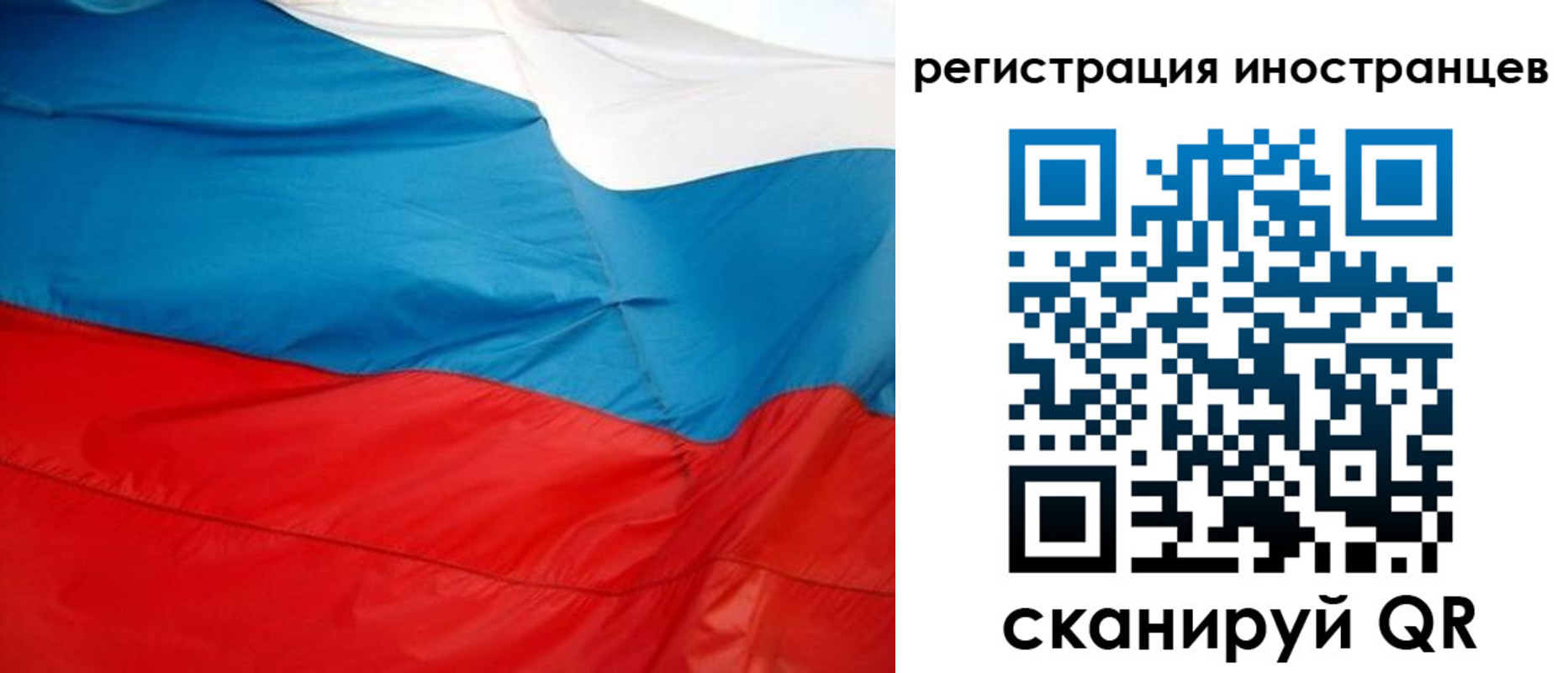временная регистрация госуслуги в Куровском